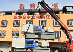 买注塑机时,怎么挑选合适的厂家